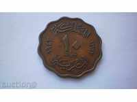 Egypt 10 Mill 1943 Rare Coin