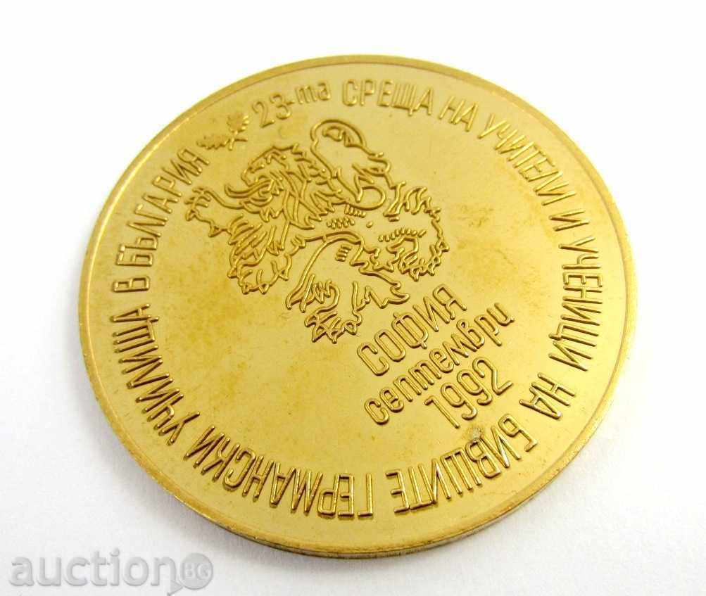 СРЕЩА НА УЧИТЕЛИТЕ И УЧЕНИЦИТЕ ОТ НЕМСКИТЕ УЧИЛИЩА-ПЛАКЕТ с цена 9.00 лв. | € 4.60 СРЕЩА НА УЧИТЕЛИТЕ И УЧЕНИЦИТЕ ОТ НЕМСКИТЕ УЧИЛИЩА-ПЛАКЕТ с цена 9.00 лв. | € 4.60