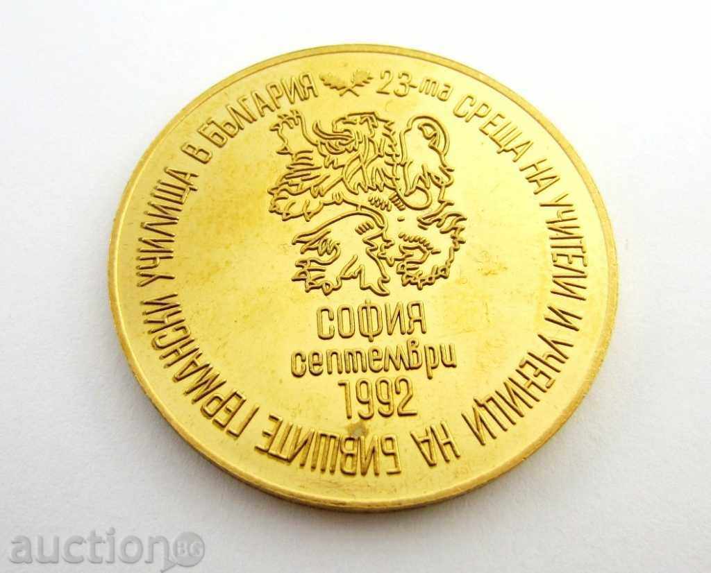 Аукцион СРЕЩА НА УЧИТЕЛИТЕ И УЧЕНИЦИТЕ ОТ НЕМСКИТЕ УЧИЛИЩА-ПЛАКЕТ Аукцион СРЕЩА НА УЧИТЕЛИТЕ И УЧЕНИЦИТЕ ОТ НЕМСКИТЕ УЧИЛИЩА-ПЛАКЕТ