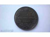 Италия 5 Чентесими 1867 Рядка Монета