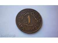 Egypt 1 Mill 1938 Rare Coin