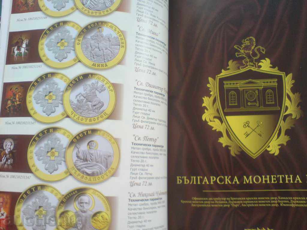 Licitație monede Buletin / Catalog