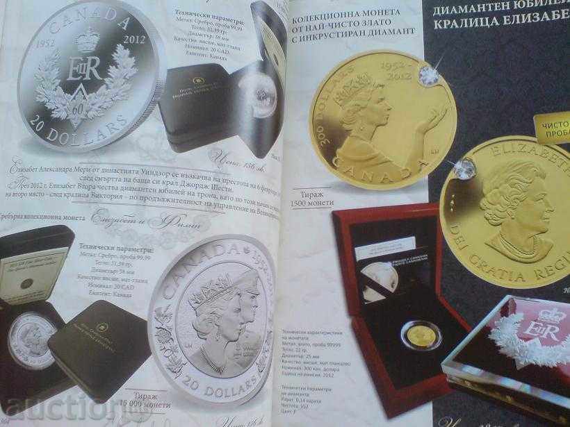 Livrarea monede Buletin / Catalog