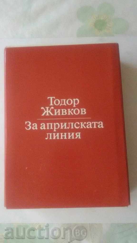 Auction TODOR JIVKOV - BOOKS-RARE-LOT-COMMUNICATION Auction TODOR JIVKOV - BOOKS-RARE-LOT-COMMUNICATION