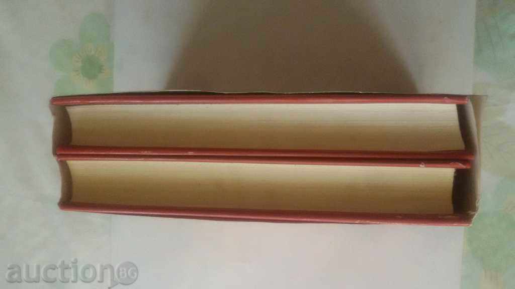 Delivery of TODOR JIVKOV - BOOKS-RARE-LOT-COMMUNICATION Delivery of TODOR JIVKOV - BOOKS-RARE-LOT-COMMUNICATION