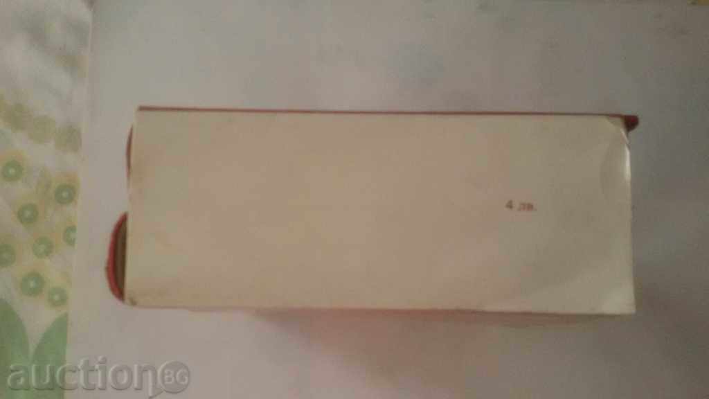 TODOR JIVKOV - BOOKS-RARE-LOT-COMMUNICATION - 5 TODOR JIVKOV - BOOKS-RARE-LOT-COMMUNICATION - 5