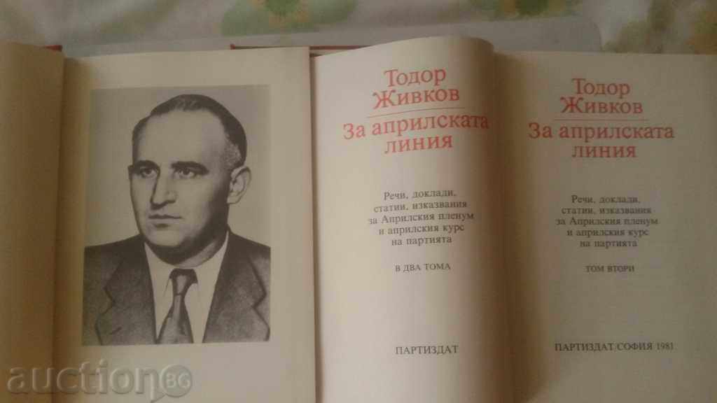 TODOR JIVKOV - BOOKS-RARE-LOT-COMMUNICATION - 6 TODOR JIVKOV - BOOKS-RARE-LOT-COMMUNICATION - 6