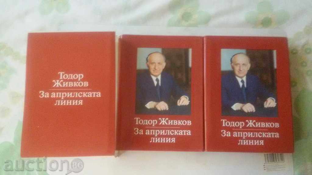 TODOR JIVKOV - BOOKS-RARE-LOT-COMMUNICATION