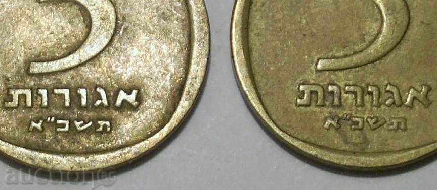 Δημοπρασία Ισραήλ 5 agorot 1961 και άλλα σπάνια Lot