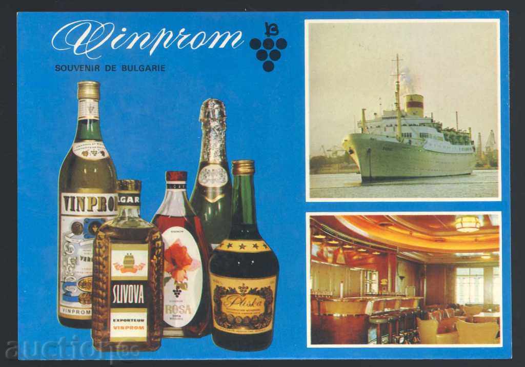 2613 advertising card Vinprom Bulgarian alcoholic beverages