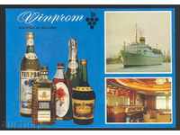 2613 advertising card Vinprom Bulgarian alcoholic beverages