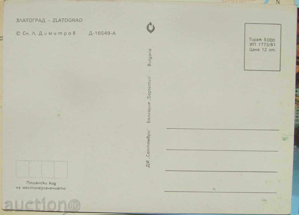 carte - Zlatograd - 1981 cu preț 6.00 BGN | € 3.07 carte - Zlatograd - 1981 cu preț 6.00 BGN | € 3.07