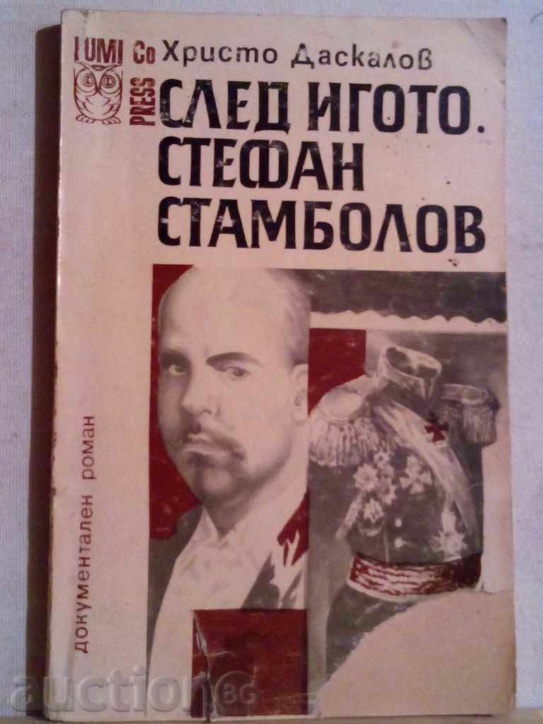 After the yoke. Stefan Stambolov-Hristo Daskalov