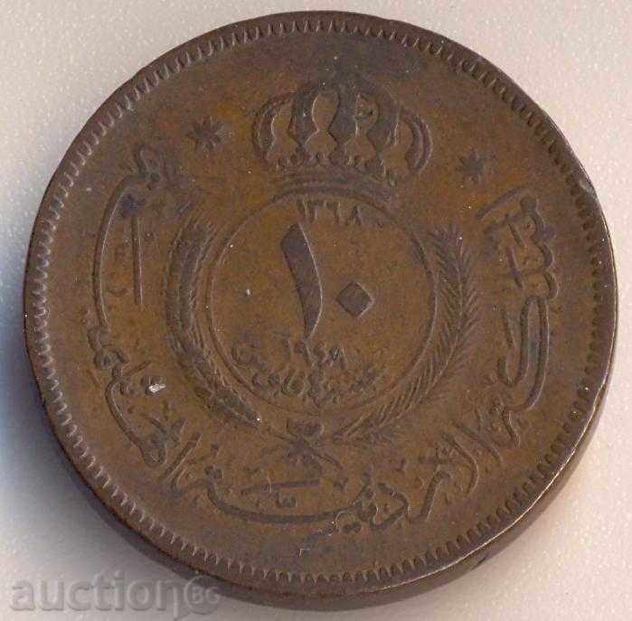 Jordan 10 Movies 1949 with price 4.90 BGN | € 2.51 Jordan 10 Movies 1949 with price 4.90 BGN | € 2.51