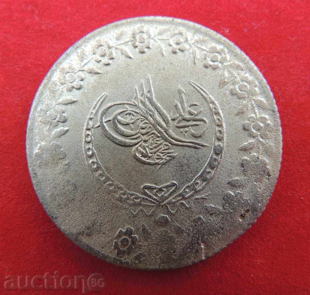 5 kurusha АH 1223/26 Ottoman Empire silver with price 33.55 BGN | € 17.15 5 kurusha АH 1223/26 Ottoman Empire silver with price 33.55 BGN | € 17.15
