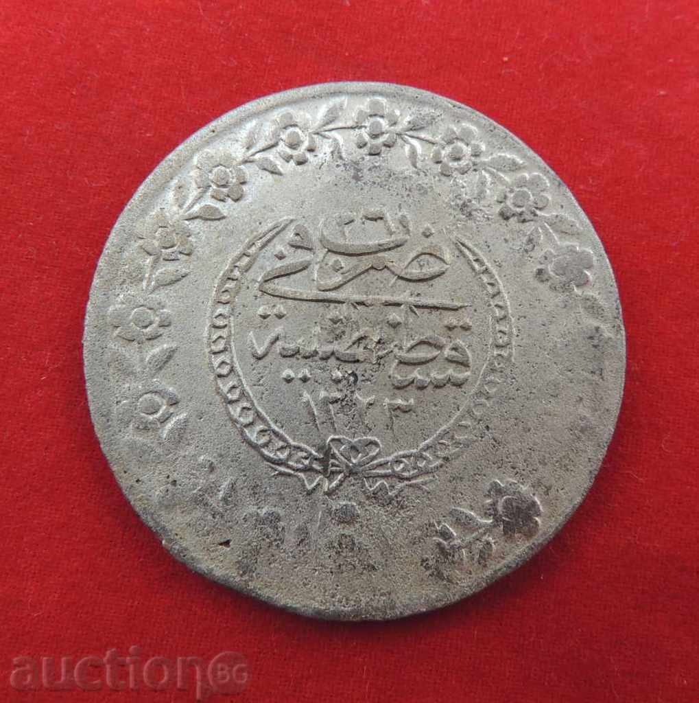 5 kurusha АH 1223/26 argint Imperiul Otoman