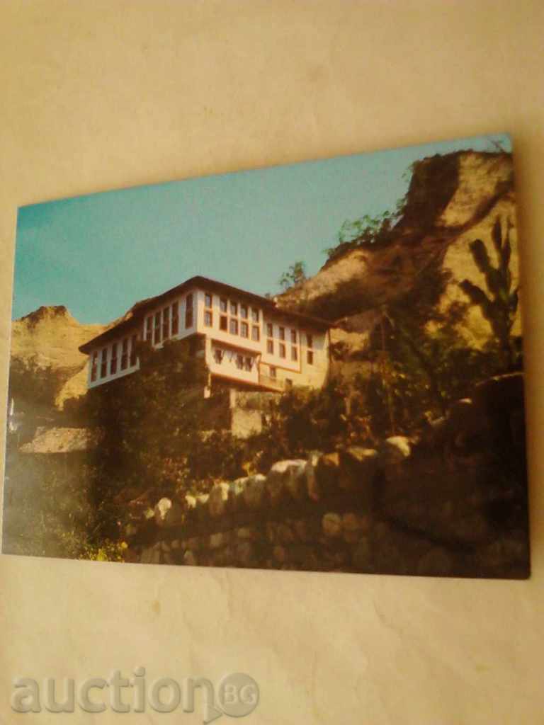 Καρτ ποστάλ Μέλνικ Kordopulova σπίτι 1980