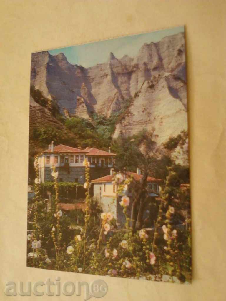 Postcard Melnik with the Melnik Pyramids 1980