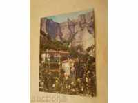 Пощенска картичка Мелник с мелнишките пирамиди 1980