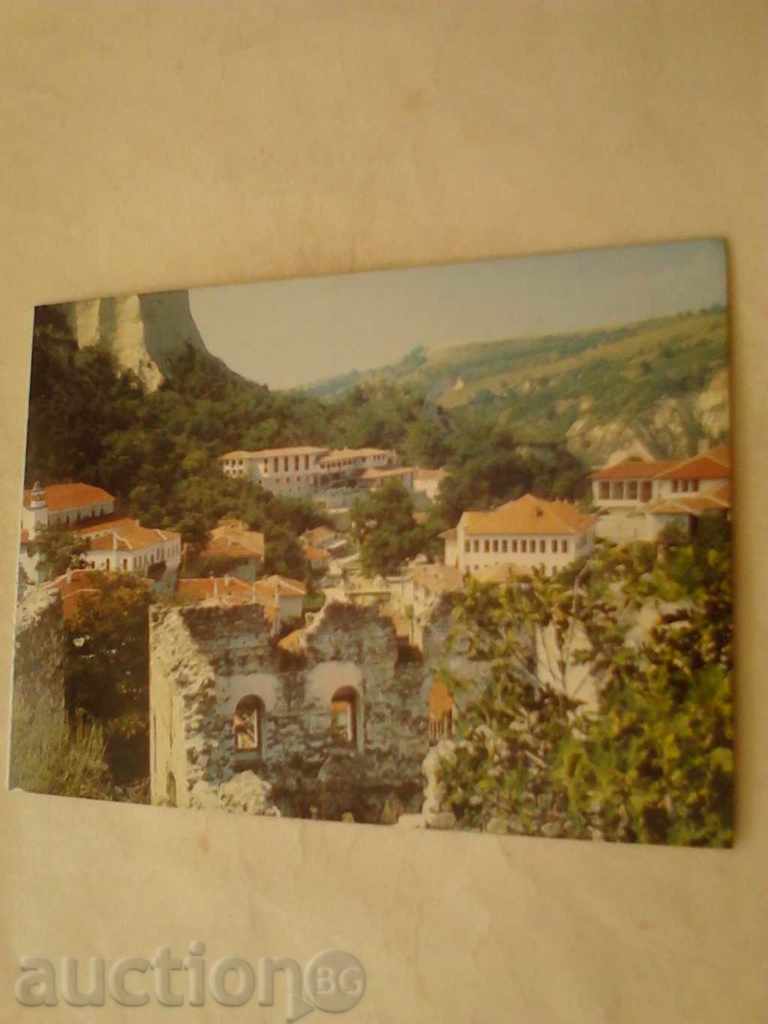 Carte poștală Melnik 1980