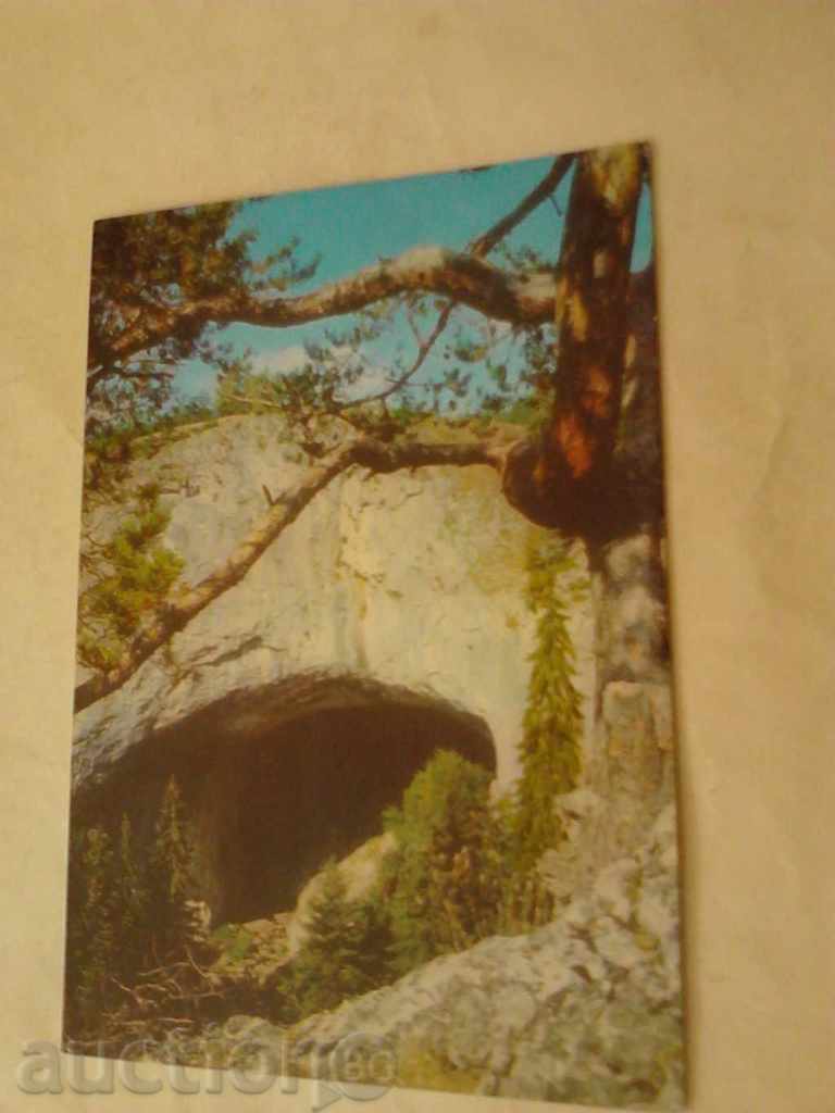 Καρτ ποστάλ Ροδόπης Γέφυρες Wonder περιοχή