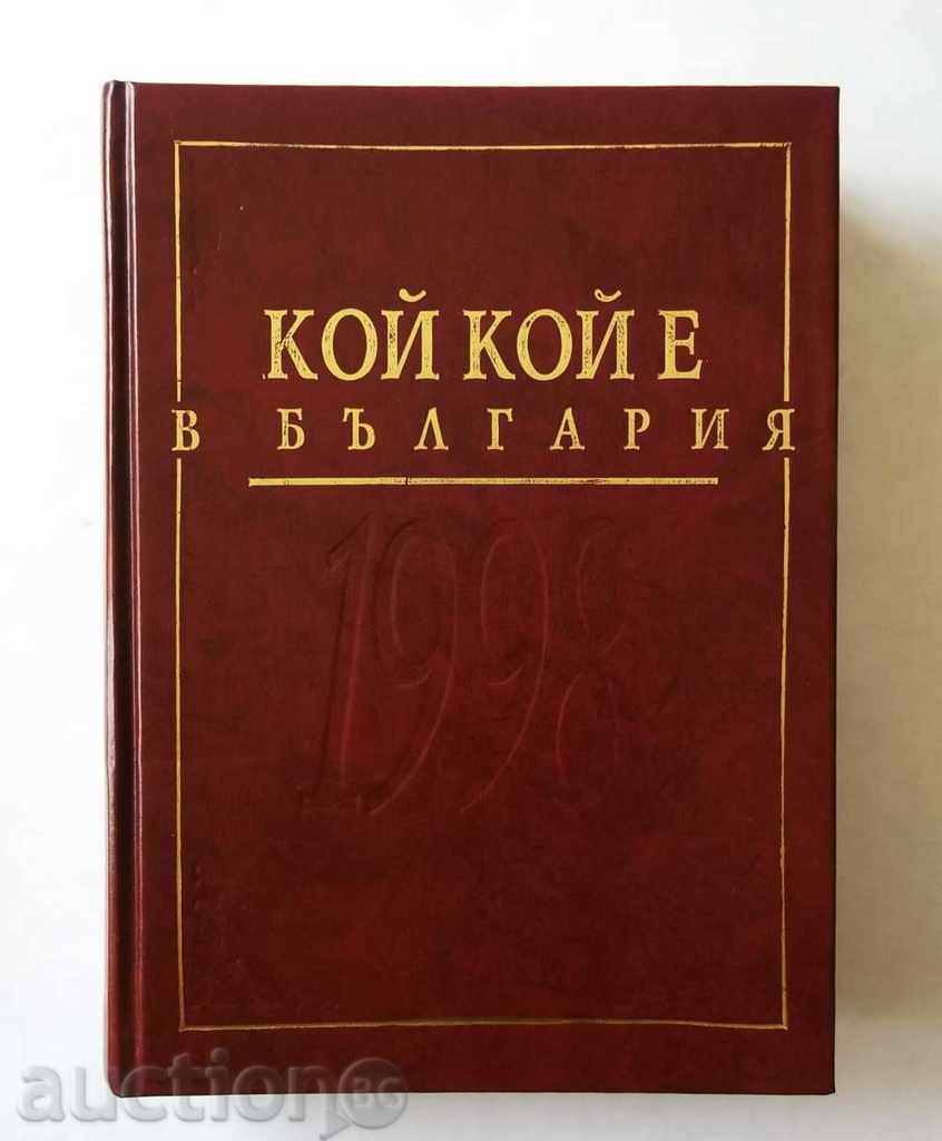 Ποιος είναι ποιος στη Βουλγαρία - Nikola Kitsevski, Ράικο Nikolov 1998