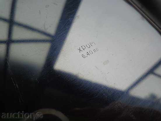 Lots trays, tray, service, plate with price 90.00 BGN | € 46.02 Lots trays, tray, service, plate with price 90.00 BGN | € 46.02