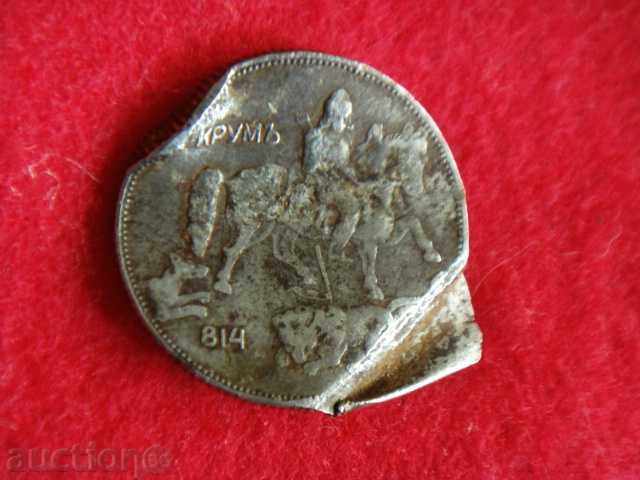 5 leva 1941 - UNIQUE! with price 99.00 BGN | € 50.62 5 leva 1941 - UNIQUE! with price 99.00 BGN | € 50.62