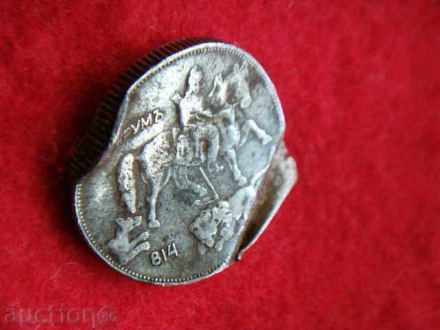 Delivery of 5 leva 1941 - UNIQUE! Delivery of 5 leva 1941 - UNIQUE!