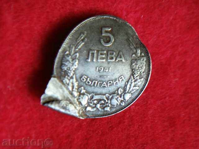 5 leva 1941 - UNIQUE! - 5 5 leva 1941 - UNIQUE! - 5