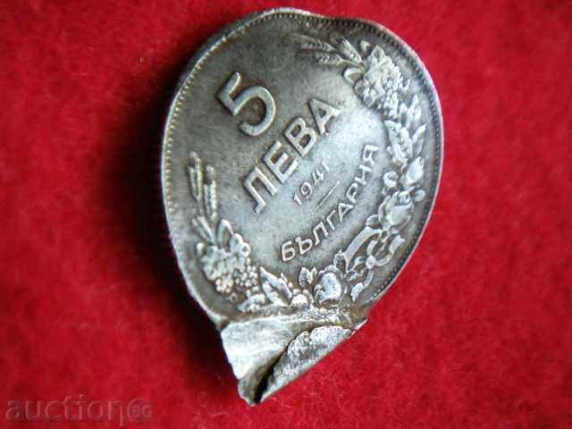 5 leva 1941 - UNIQUE! - 7 5 leva 1941 - UNIQUE! - 7