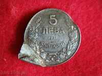 5 leva 1941 - unic!