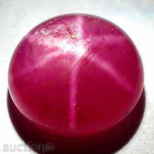 rubin natural roșu - stele cu preț 112.00 BGN | € 57.26 rubin natural roșu - stele cu preț 112.00 BGN | € 57.26