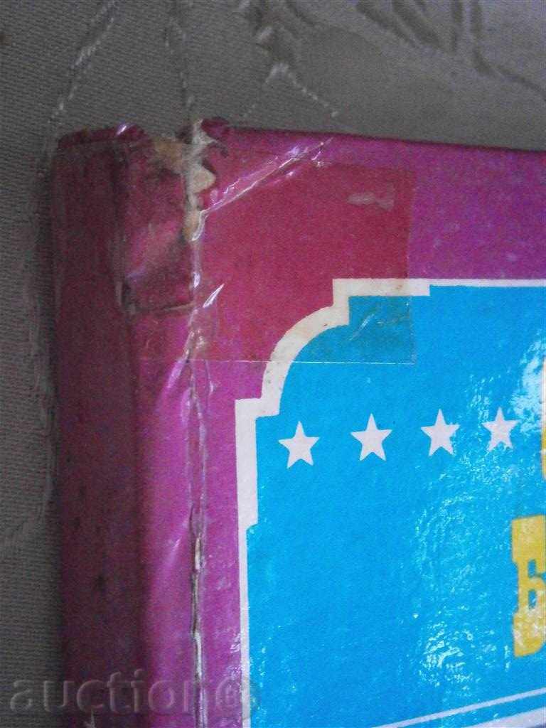 FRANCIS BRIT HART - CALIFORNIAN STAYS - 1983 with price 1.95 BGN | € 1.00 FRANCIS BRIT HART - CALIFORNIAN STAYS - 1983 with price 1.95 BGN | € 1.00