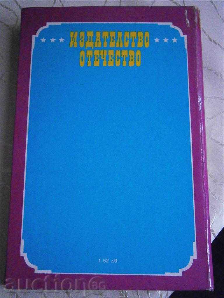 FRANCIS BRIT HART - CALIFORNIAN STAYS - 1983 - 7 FRANCIS BRIT HART - CALIFORNIAN STAYS - 1983 - 7