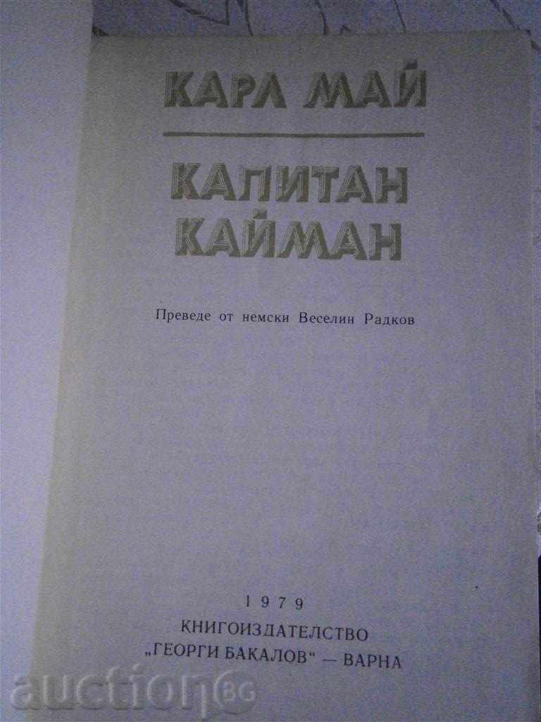 CARL MAY - CAPITAL CAYMAN - 1979 with price 2.95 BGN | € 1.51 CARL MAY - CAPITAL CAYMAN - 1979 with price 2.95 BGN | € 1.51