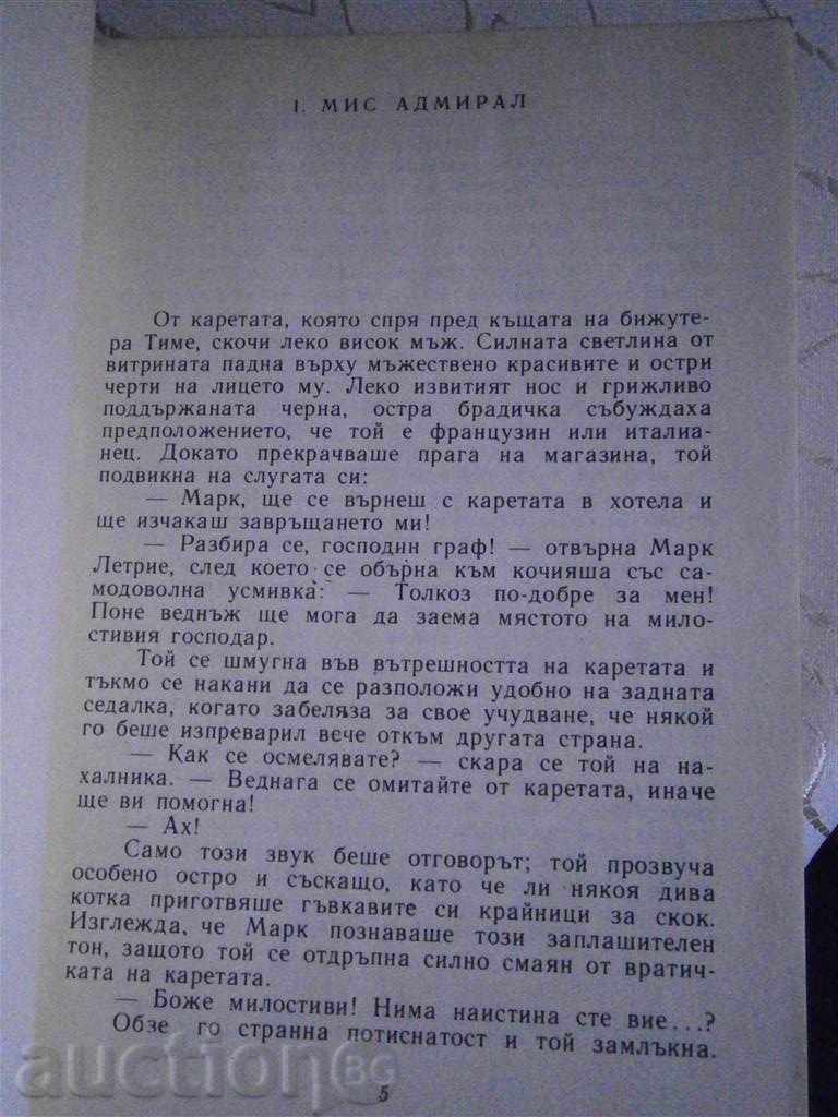 Auction CARL MAY - CAPITAL CAYMAN - 1979 Auction CARL MAY - CAPITAL CAYMAN - 1979