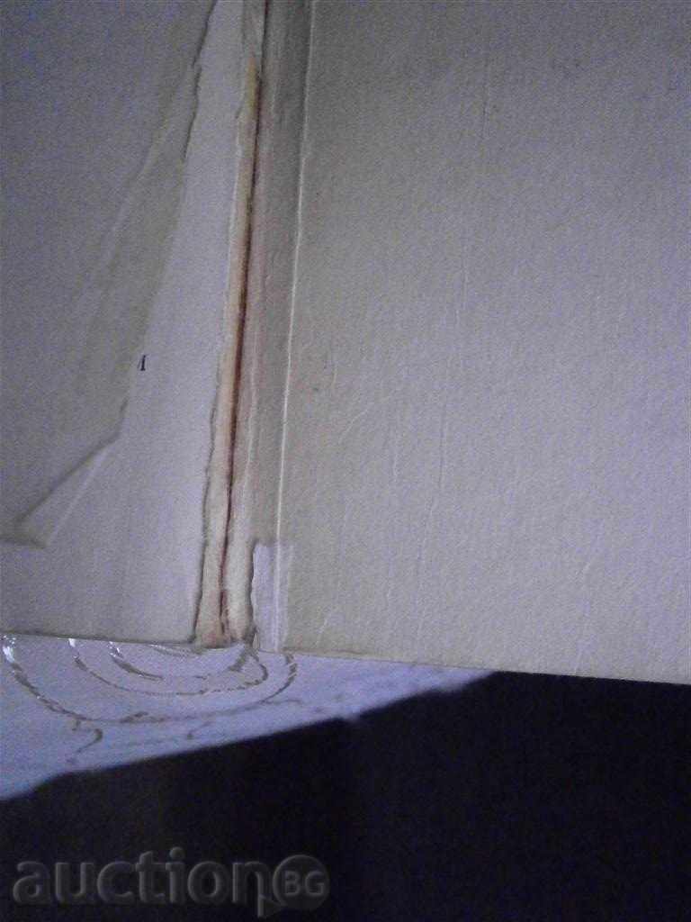 CARL MAY - CAPITAL CAYMAN - 1979 - 5 CARL MAY - CAPITAL CAYMAN - 1979 - 5