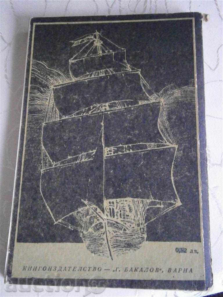 CARL MAY - CAPITAL CAYMAN - 1979 - 6 CARL MAY - CAPITAL CAYMAN - 1979 - 6