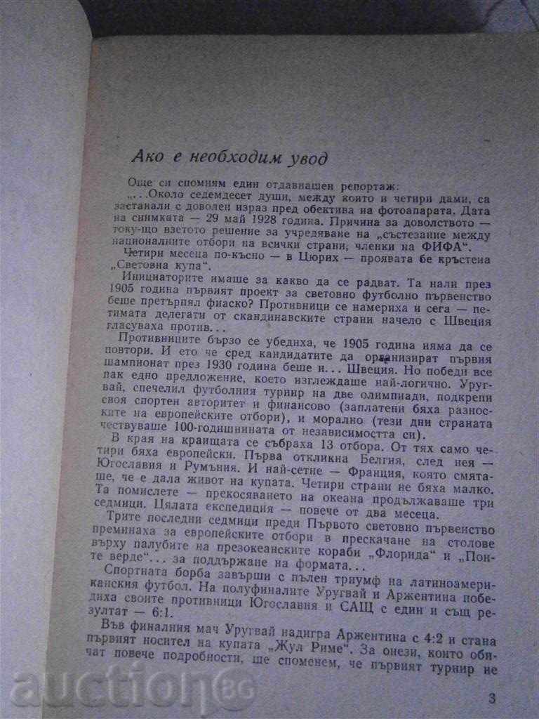 Auction ANTON ANTONOV - IN THE GOLDEN BOGGY PLAN - 1987 Auction ANTON ANTONOV - IN THE GOLDEN BOGGY PLAN - 1987