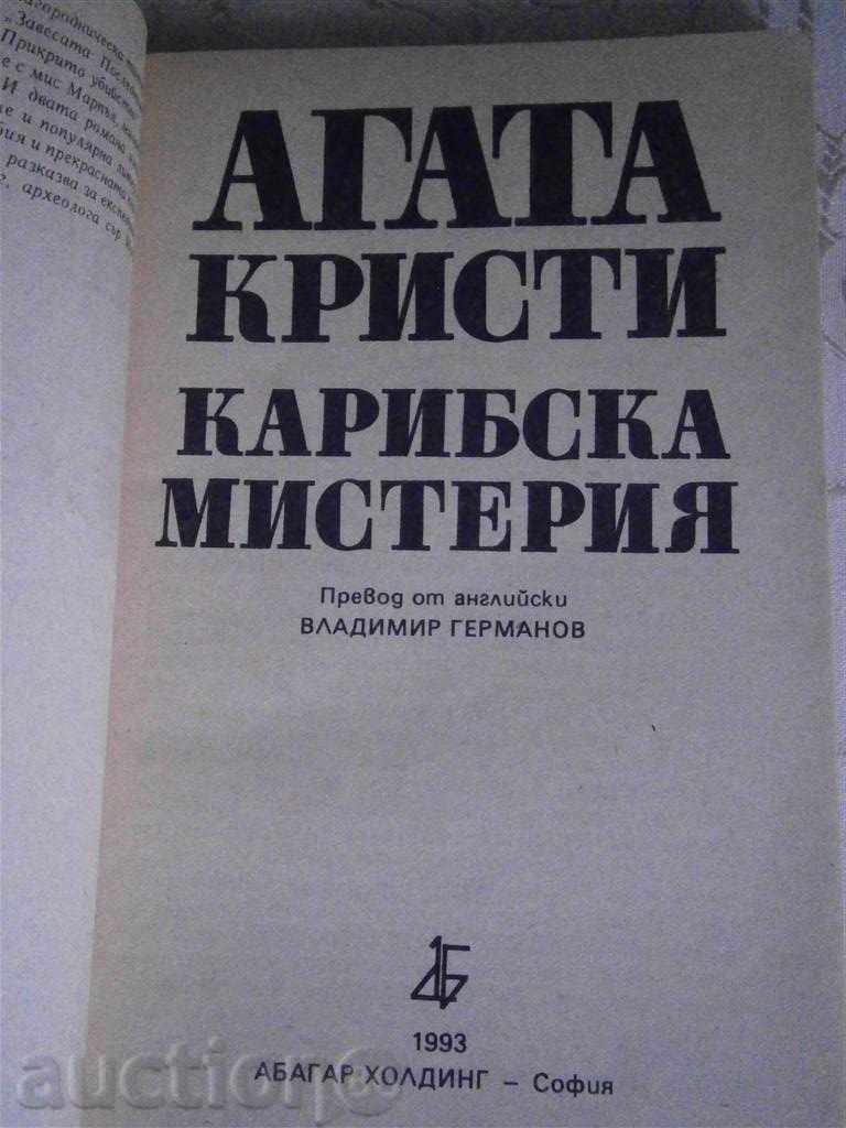 Auction AGATA KRISTI - CARIBBEAN MISSIONS - 1993 Auction AGATA KRISTI - CARIBBEAN MISSIONS - 1993
