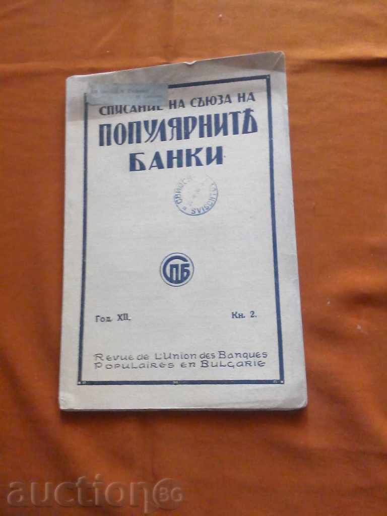The Popular Banks Edition of Their Union 1933