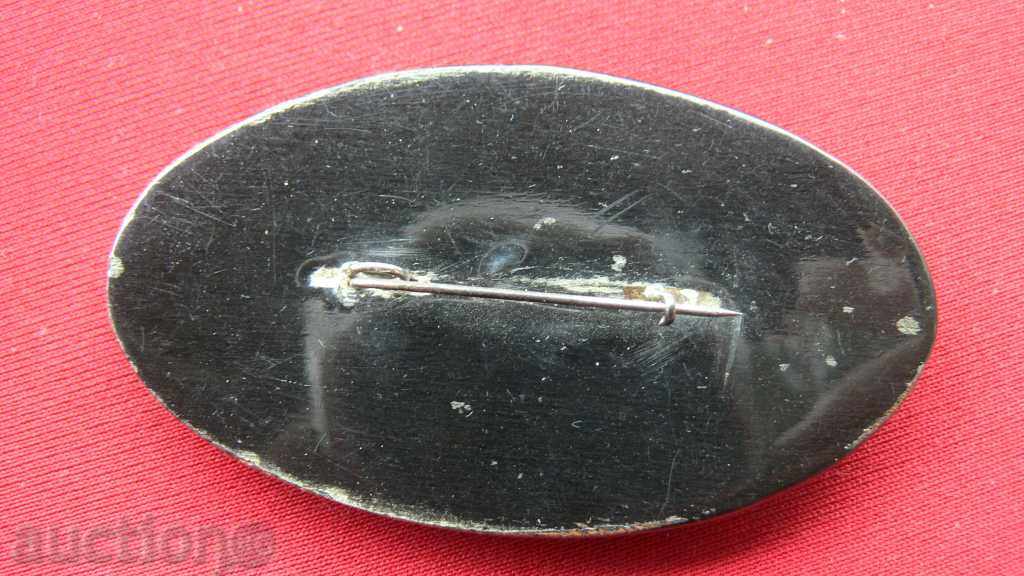 STARA BROŠHKA PAPIE MASHE with price 30.00 BGN | € 15.34 STARA BROŠHKA PAPIE MASHE with price 30.00 BGN | € 15.34