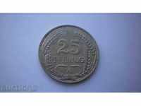 Германия - Империя 25 Пфенига 1910 A Рядка Монета