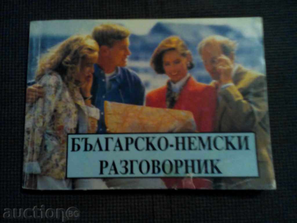 phrasebook bulgară-germană