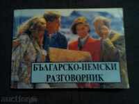 Bulgarian-German Phrasebook