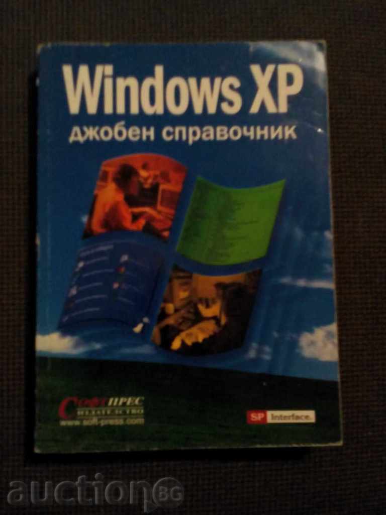 Windows XP Pocket Guide