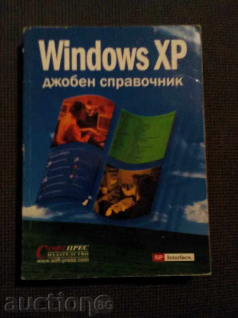 Windows XP Pocket Reference