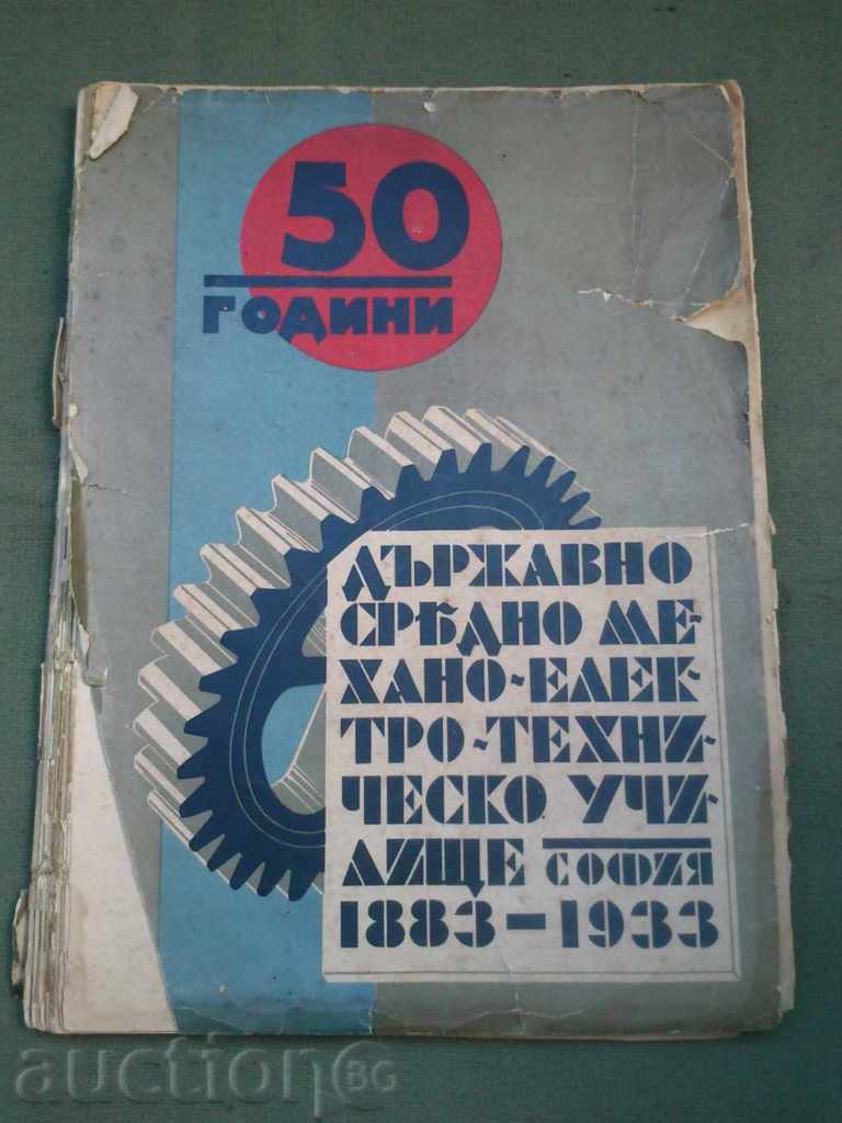 50 years State-Secondary-Mechanical-Electrical-Technical School