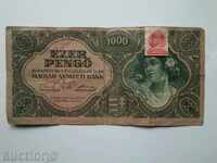 1000 пенго Унгария 1945 г. с марка